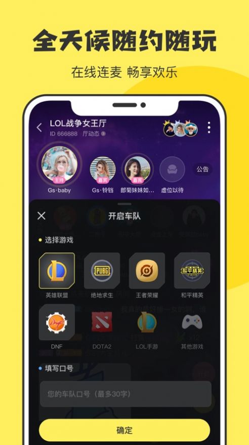 Hi玩app图1