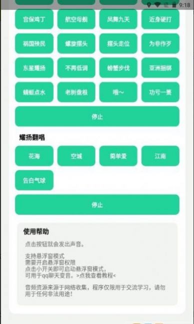 耀阳盒1.0图1