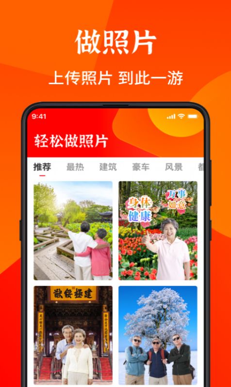 畅读大字版Plus app图0