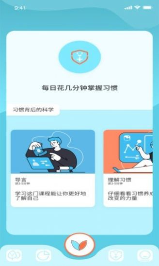 漫漫lu1.2.6图2