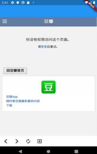 橡皮擦app图1