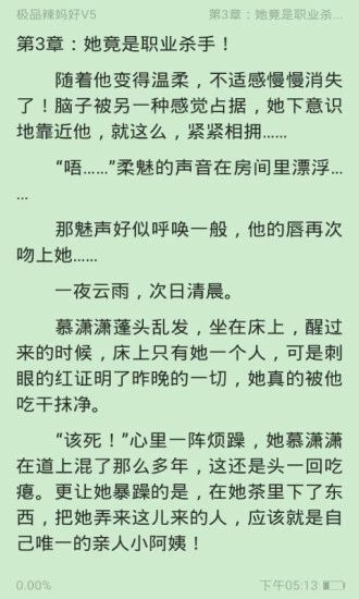 千合阅读app官方版图片1