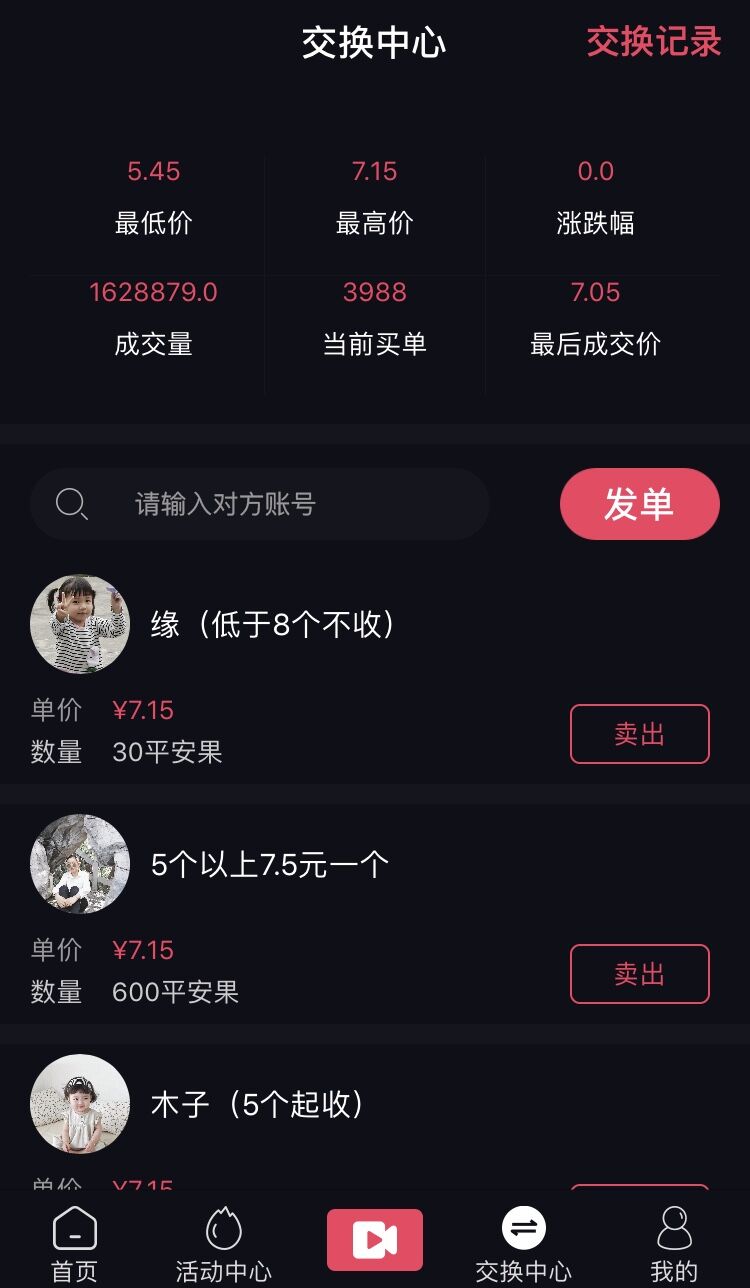 福音短视频app图1