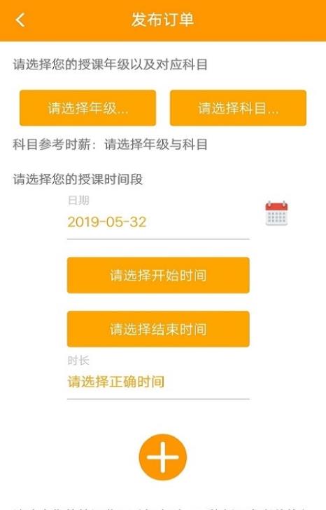 学普app图2