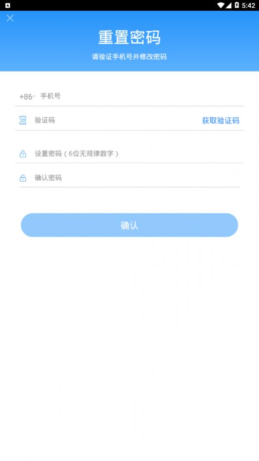 Hi捞送app图2