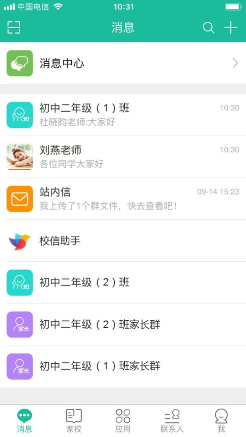 赣教云教学通4.60图1