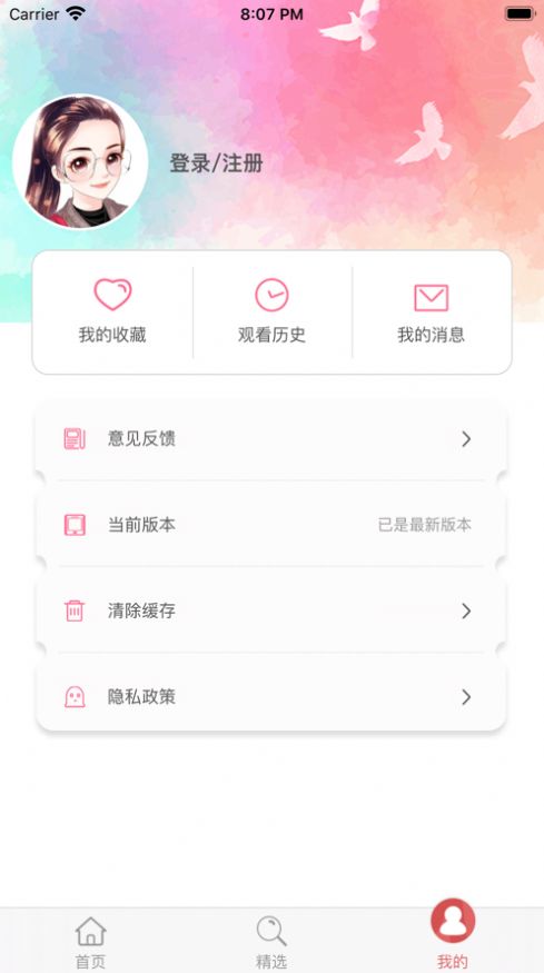 易学视频电视剧版图2