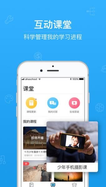 第一课www.2一class.com图0