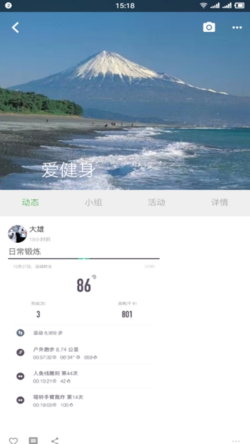 趣浪儿app图2