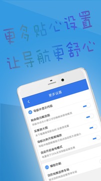 北斗导航2024图0