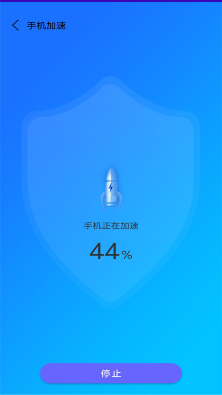 万能垃圾清理管家app图2