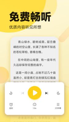 海棠书屋app官方最新版图片1