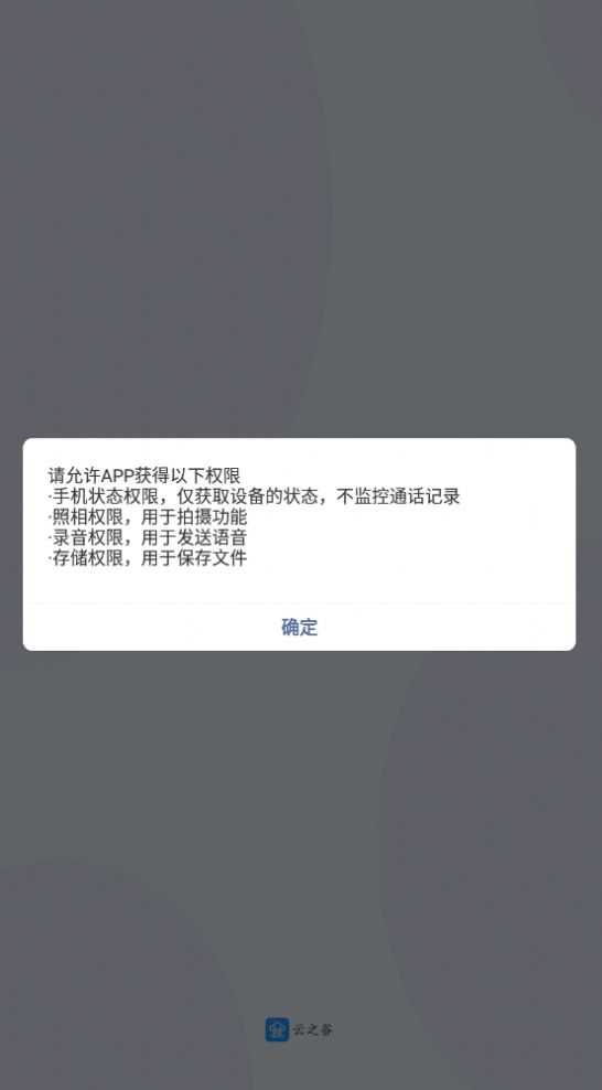 云之谷艺术培训学校app官方版图片1