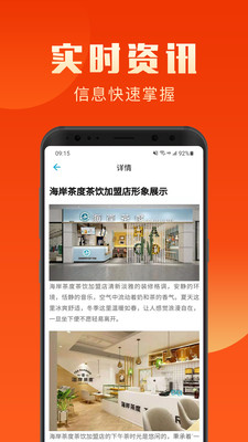 盈创优选app图2