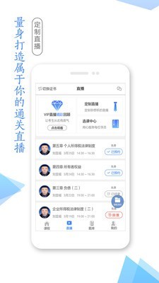 学考网成绩查询图1