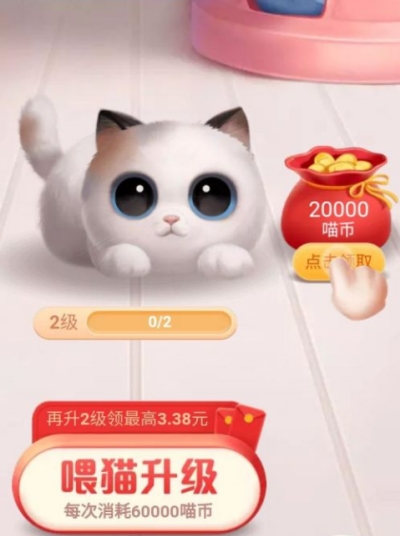 超级星秀猫组队微信群图1