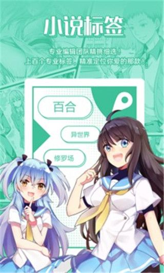 嘿嘿连载漫画最新免费版app安卓下载图片1