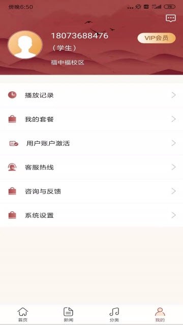 古韵筝语app图0