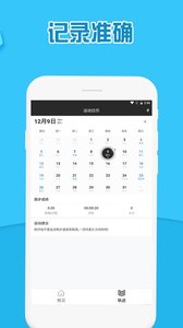 TokenPro工具app图2