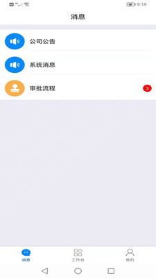 帮大人app图2