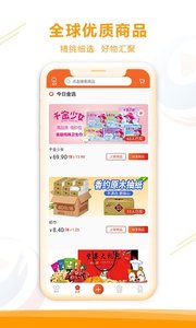 金天播app图0