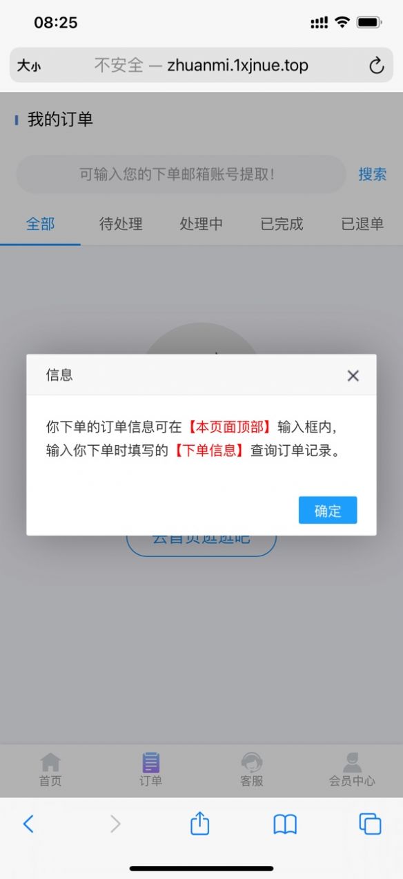 雯坤赚app图1