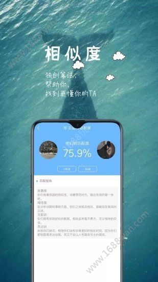 亲陌app图1