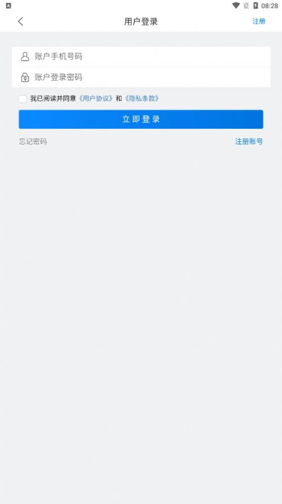 易谷嗨赚app最新版图片1