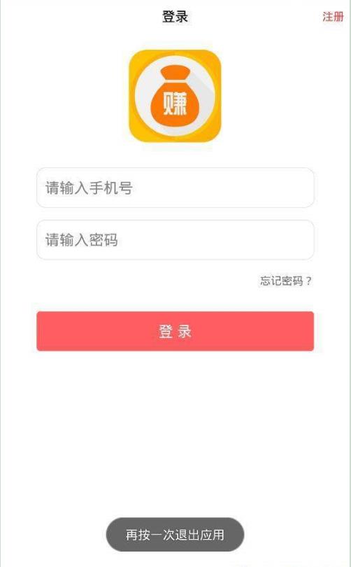 易乐游官方app图0