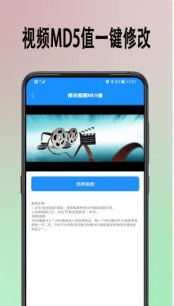 去水印提取app免费版图片1