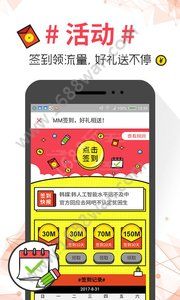 MM资讯app官方软件图片1