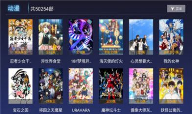 凌雪影视tv app图1