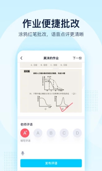 qq群课堂网课图0