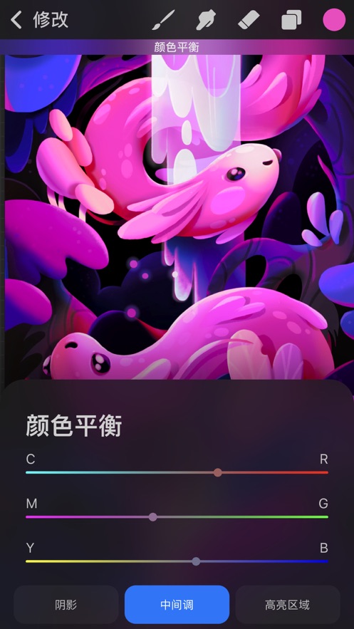 Procreate Pocket手机版免费下载最新版图片1