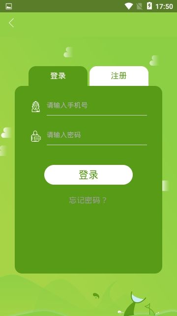 爱尚花果山app手机版图片1