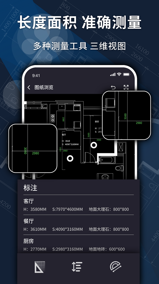 CAD转换器app最新版图片1