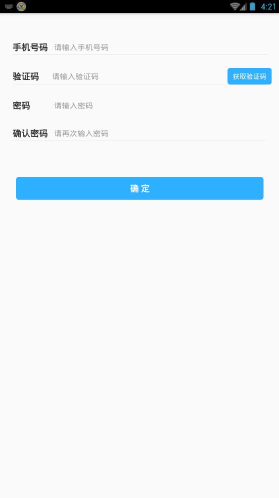 掌上邯郸app空中课堂图2