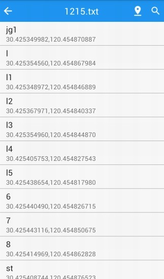 经纬度查询定位软件图1