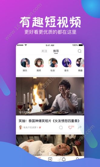 乐多拍短视频app官方最新版图片1