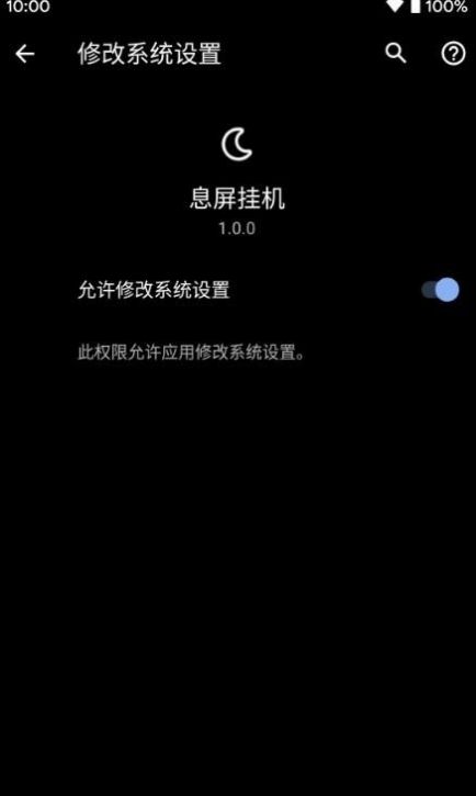 乐播农业实名认证app下载最新版图片4