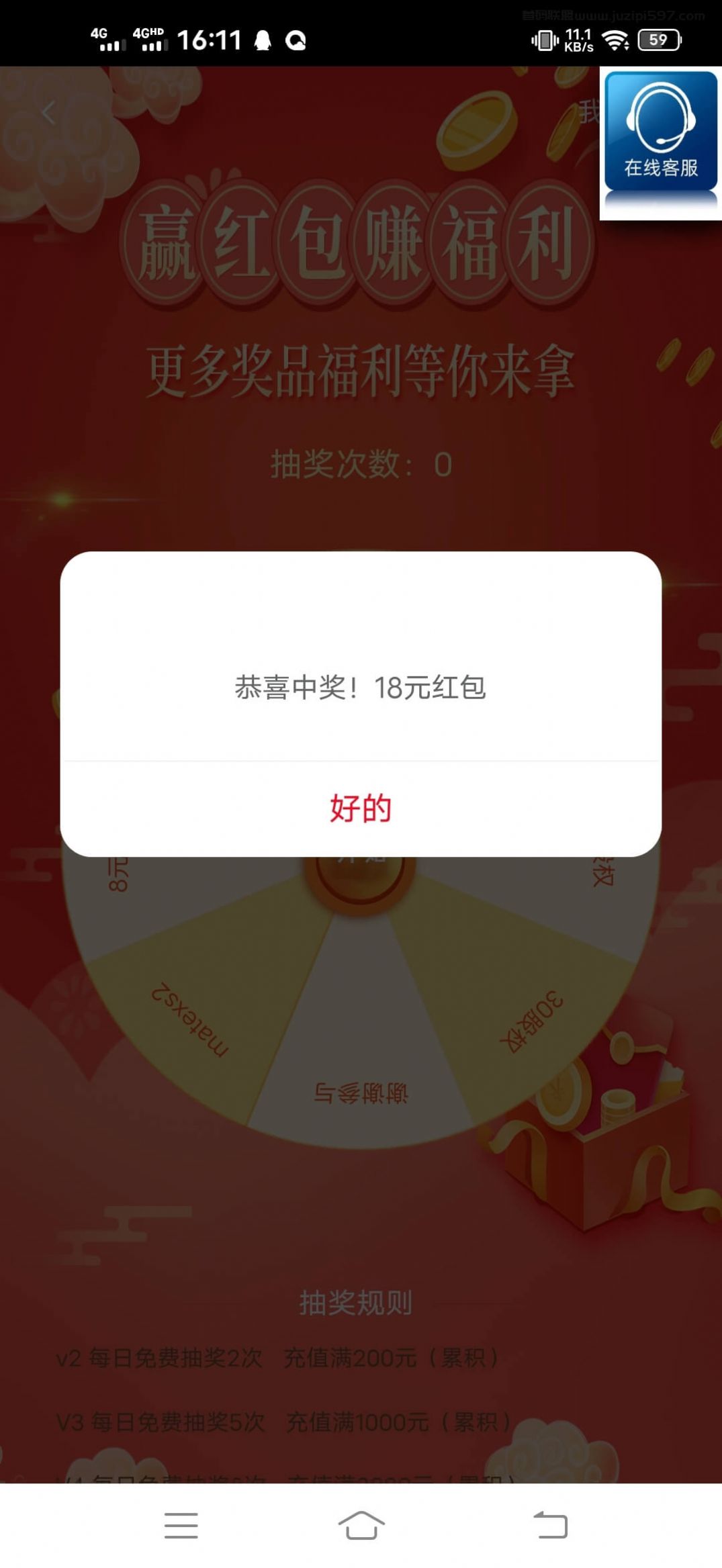 走进海南app图0