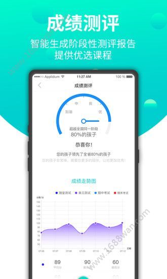 兜去学app图1