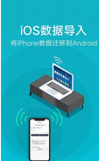 炽天使003软件安卓版app图片1