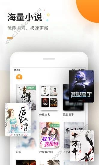 免费电子书app图0