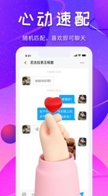 多多视频追剧app下载安装手机最新版图片2