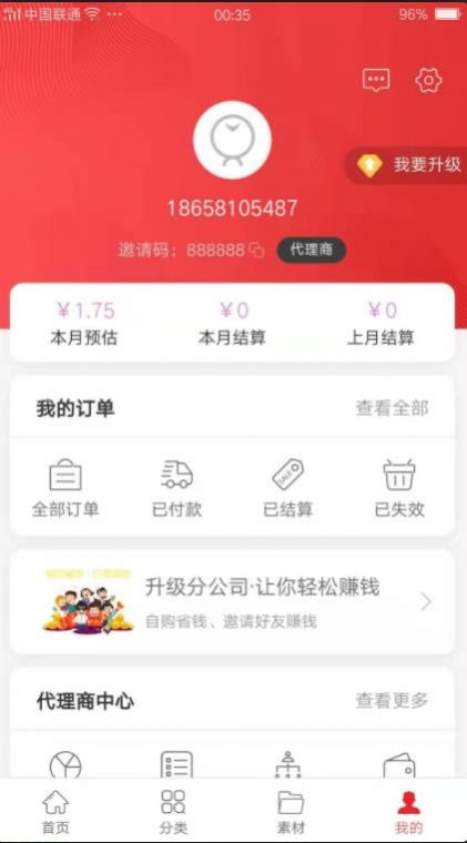 海淘购物app图1