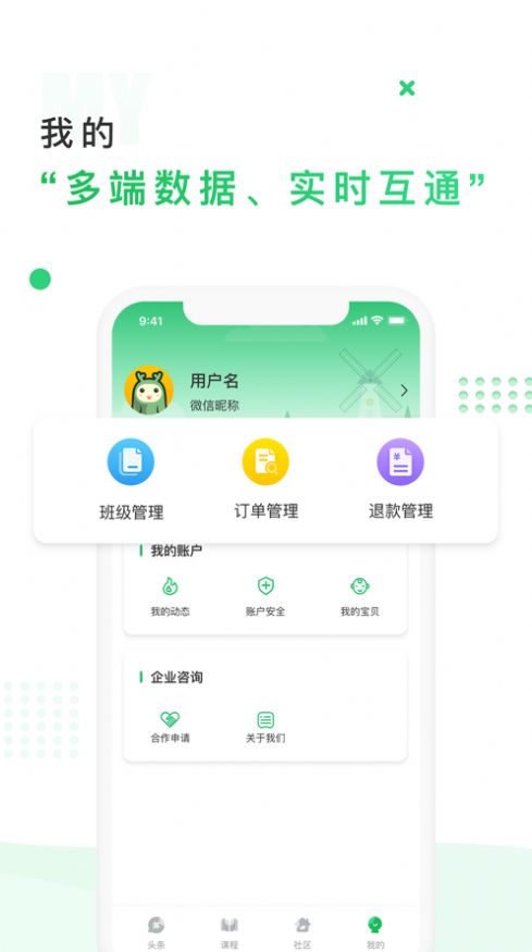 中国儿童中心app最新版2022下载 v1.0.5图0