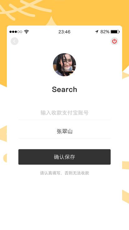 欢乐小评价邀请码app手机版软件下载图片1