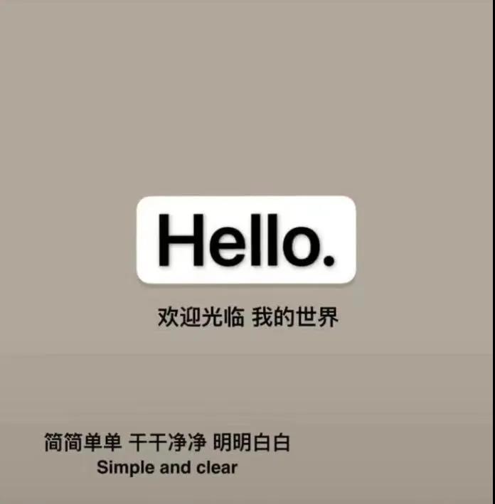 抖音各物有主我是你的公主图片无水印图片1