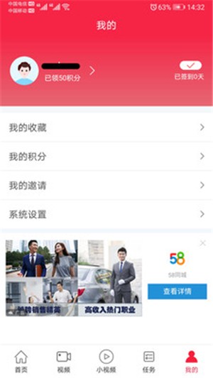 热透社app官方版图片2